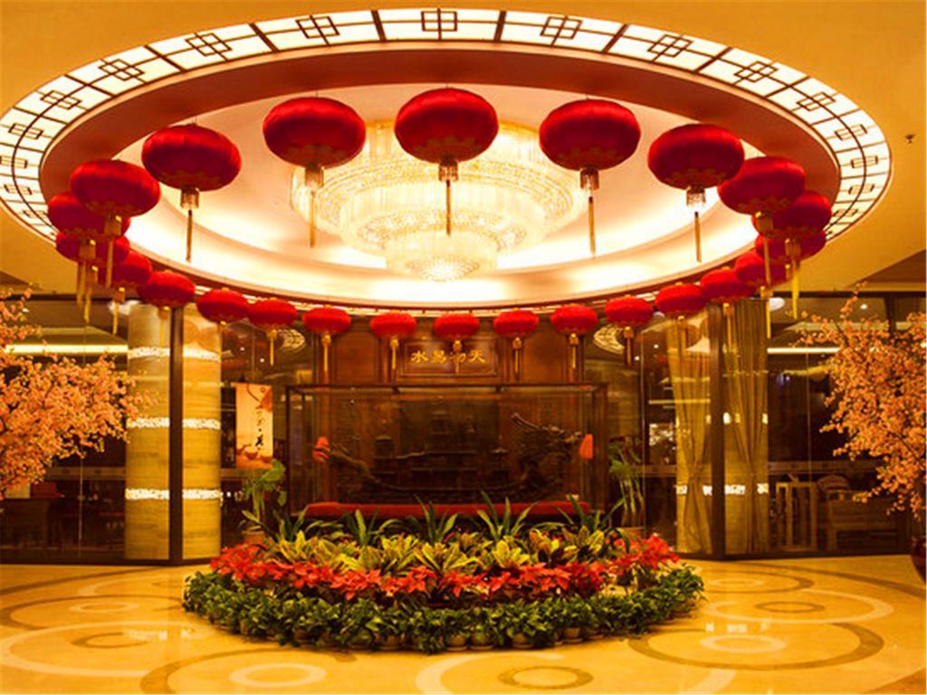 The Hot Spring Hotel Of The Hot Club Beijing Exterior photo