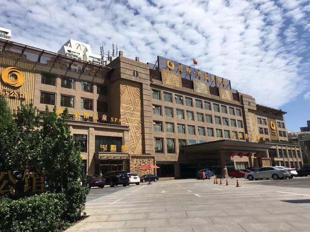The Hot Spring Hotel Of The Hot Club Beijing Exterior photo